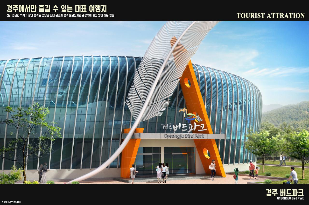 Corea Condo 경주 외부 사진