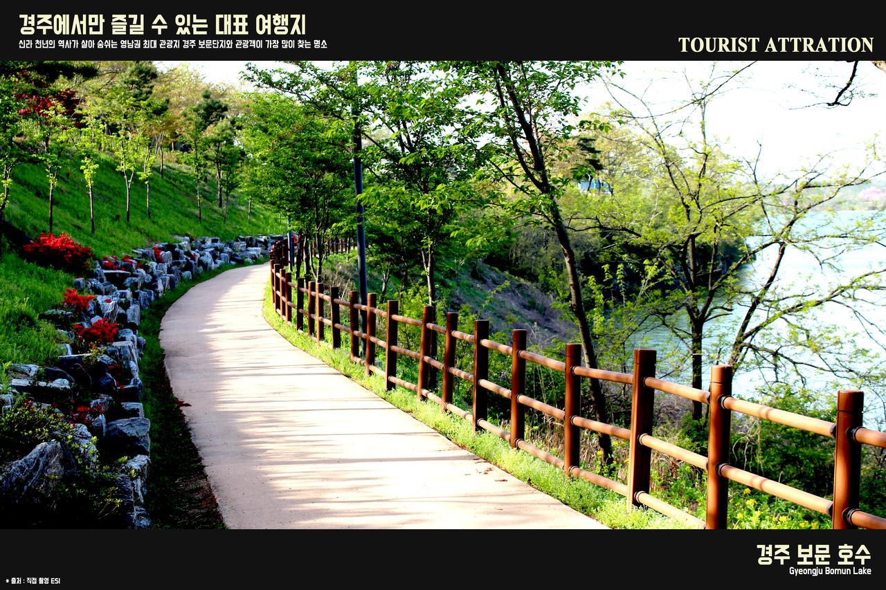 Corea Condo 경주 외부 사진